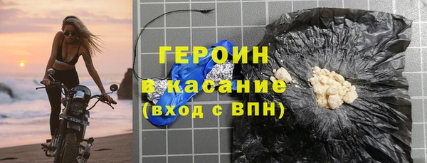 гашиш Абдулино