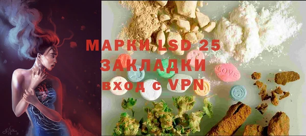 кокаин Абаза