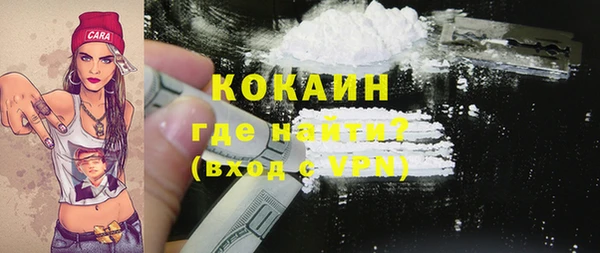 MDMA Premium VHQ Елабуга