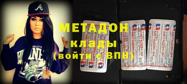 MDMA Premium VHQ Елабуга