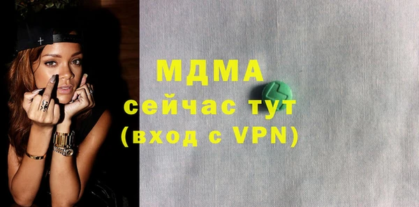 прущая мука Абинск