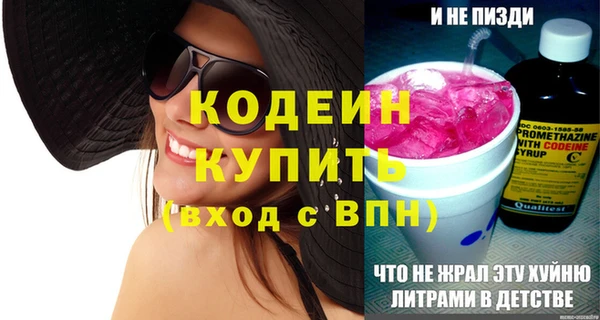 MDMA Premium VHQ Елабуга