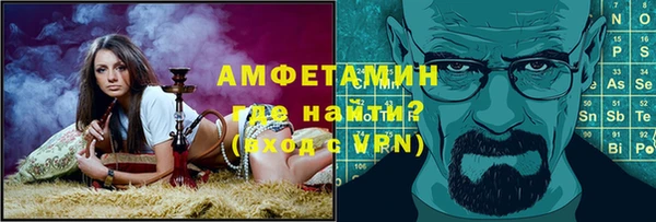 MDMA Premium VHQ Елабуга