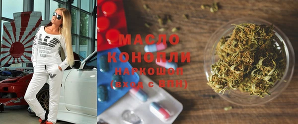 MDMA Кинешма