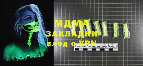 тгк Киреевск