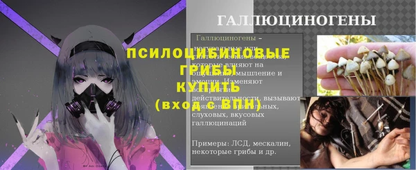 MDMA Кинешма