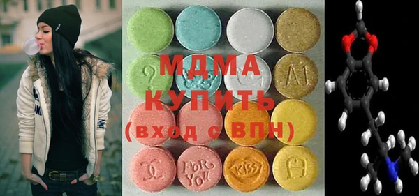 альфа пвп VHQ Киренск