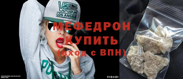MDMA Кинешма