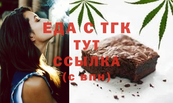 альфа пвп VHQ Киренск