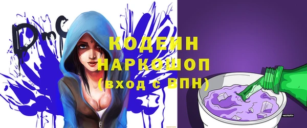 альфа пвп VHQ Киренск