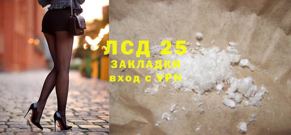 гашиш Абдулино