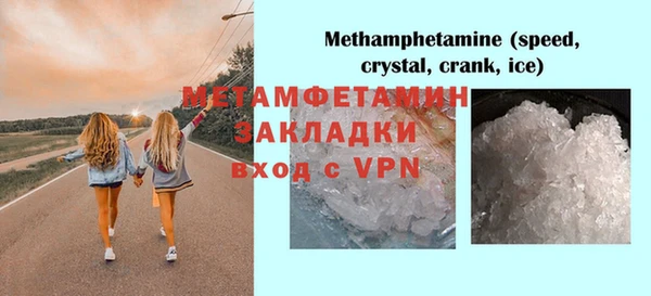 2c-b Заволжье