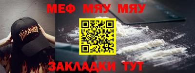 spice Балаково