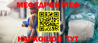 мефедрон Балашиха