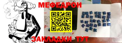 мефедрон Балашиха