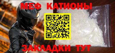 spice Балаково