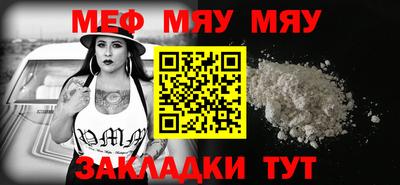 мефедрон Балашиха