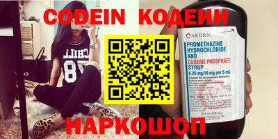 spice Балаково