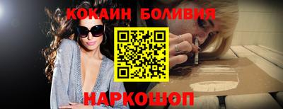 мяу мяу кристалл Балахна