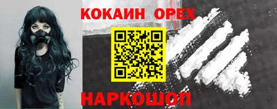 мефедрон Балашиха