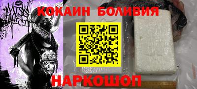 мефедрон Балашиха