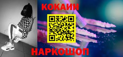 spice Балаково