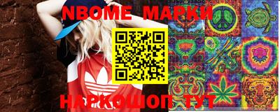 мефедрон VHQ Бийск