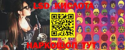 альфа пвп Беслан