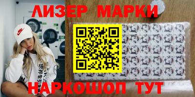 мефедрон Балашиха