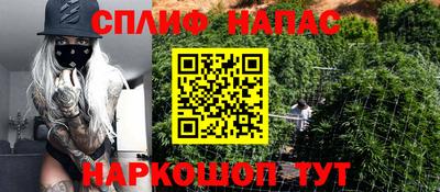 мефедрон VHQ Бийск