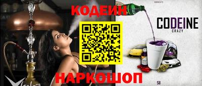 spice Балаково