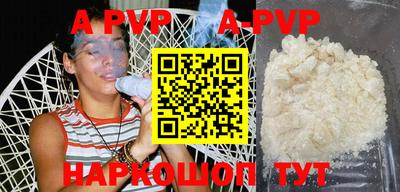 стаф Берёзовский