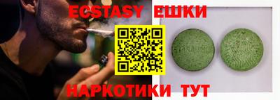 spice Балаково