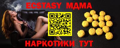 альфа пвп Беслан