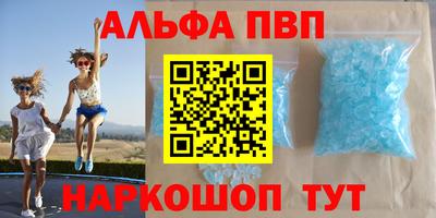 мефедрон Балашиха