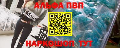 мефедрон VHQ Бийск