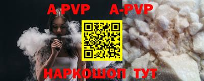 мефедрон Балашиха