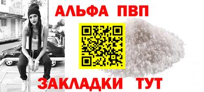 мефедрон VHQ Бийск