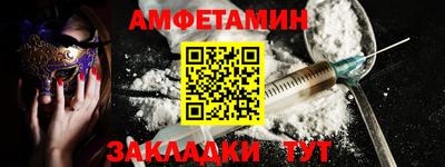 spice Балаково
