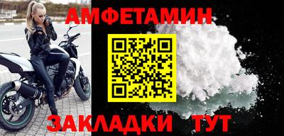 стаф Берёзовский