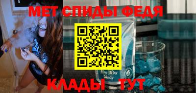 мефедрон Балашиха