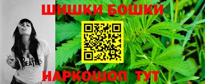 мефедрон VHQ Бийск