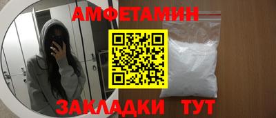 мефедрон Балашиха