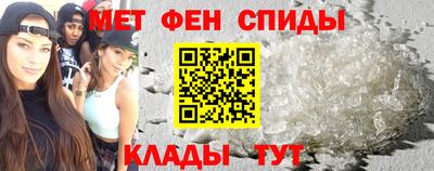 альфа пвп Беслан