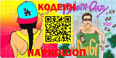 мефедрон Балашиха