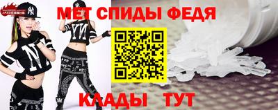 мефедрон Балашиха