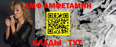 стаф Берёзовский