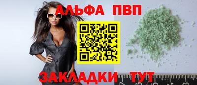 мефедрон VHQ Бийск