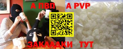 мефедрон Балашиха
