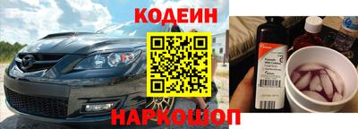 мяу мяу кристалл Балахна